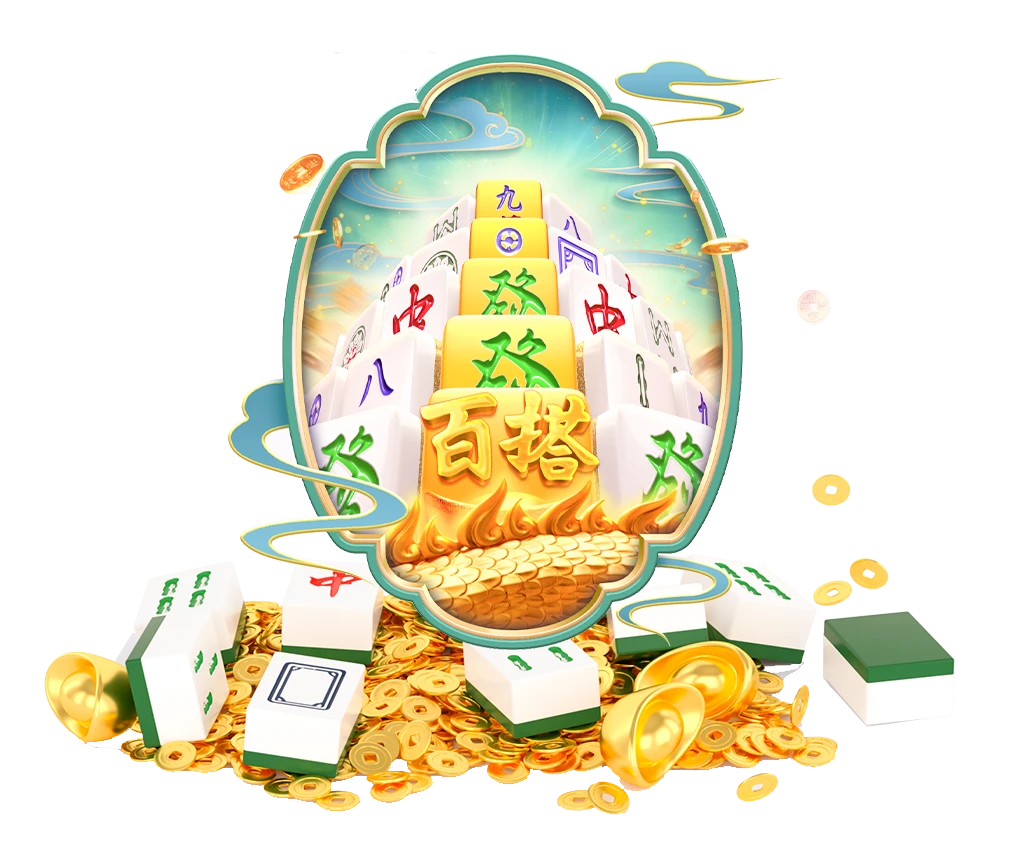 麻将胡了牌面识读参考